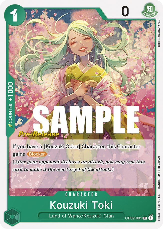 Kouzuki Toki [Paramount War Pre-Release Cards] Bandai