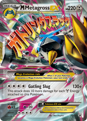 M Metagross EX (XY35) [XY: Black Star Promos] Pokémon