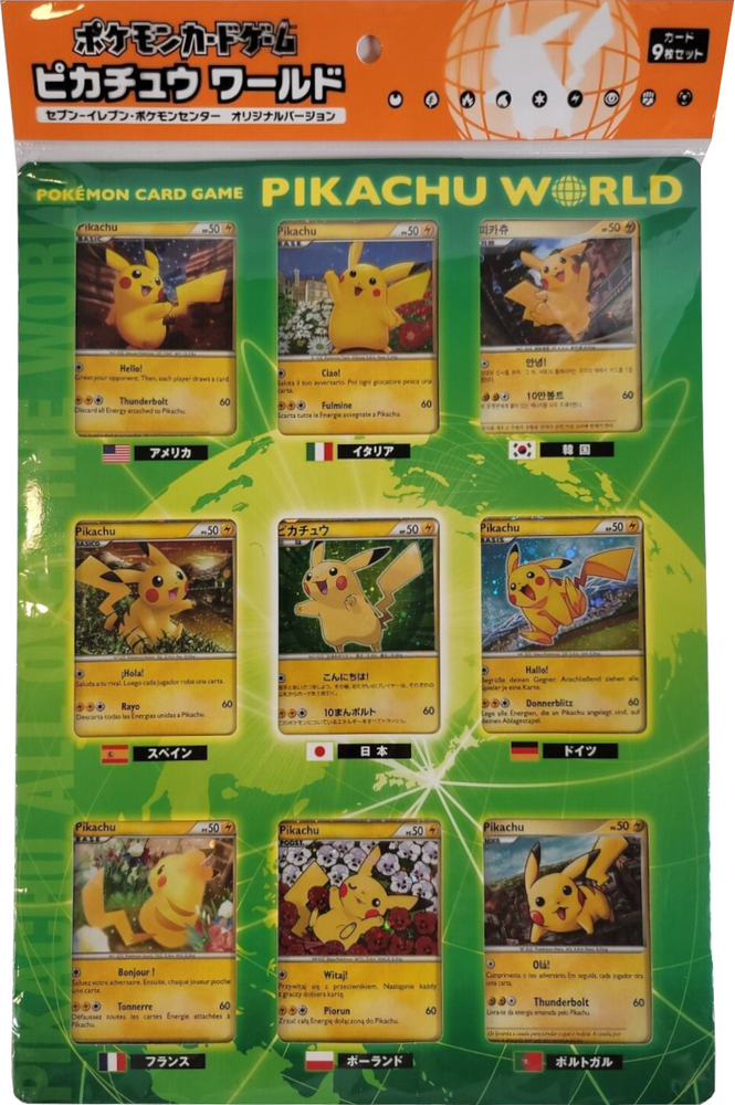 Pikachu World Collection Promo Set (2010) (Green) Pokémon