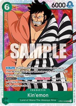 Kin'emon [Romance Dawn] Bandai