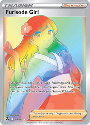 Furisode Girl (205/195) [Sword & Shield: Silver Tempest] Pokémon