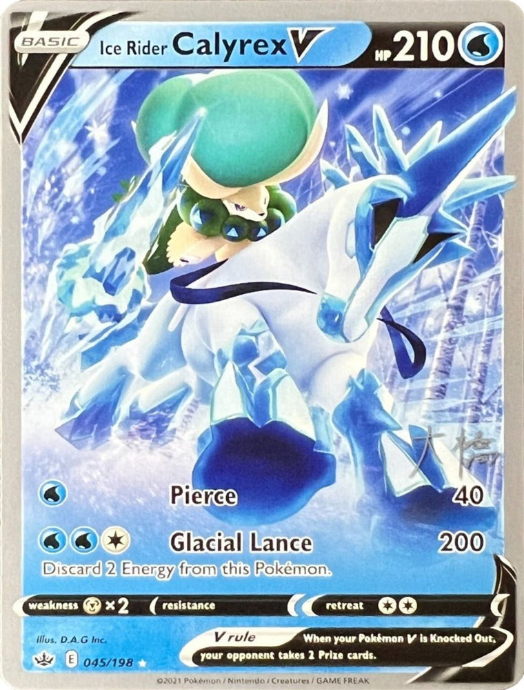Ice Rider Calyrex V (045/198) (Ice Rider Palkia - Rikuto Ohashi) [World Championships 2022] Pokémon