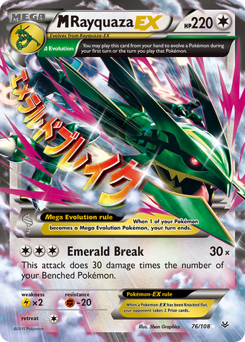 M Rayquaza EX (76/108) [XY: Roaring Skies] Pokémon