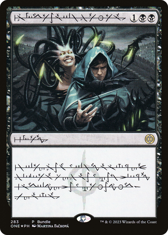 Phyrexian Arena (Phyrexian) (Bundle) [Phyrexia: All Will Be One] Magic: The Gathering