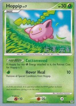 Hoppip LV.7 (90/132) (Power Cottonweed - Yuka Furusawa) [World Championships 2010] Pokémon