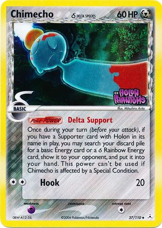 Chimecho (37/110) (Delta Species) (Stamped) [EX: Holon Phantoms] Pokémon