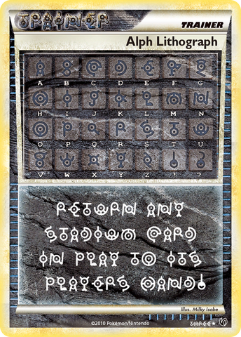 Alph Lithograph (91/90) [HeartGold & SoulSilver: Undaunted] Pokémon