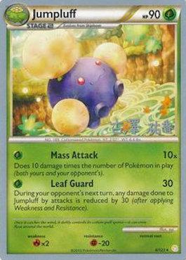 Jumpluff (6/123) (Power Cottonweed - Yuka Furusawa) [World Championships 2010] Pokémon