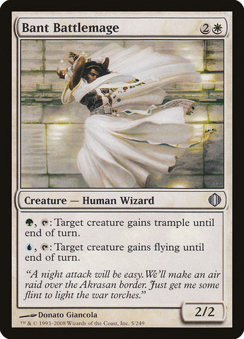 Bant Battlemage [Shards of Alara] Magic: The Gathering