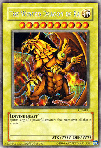The Winged Dragon of Ra (Secret Rare) [GBI-003] Secret Rare Yu-Gi-Oh!