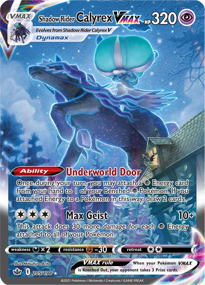 Shadow Rider Calyrex VMAX (205/198) [Sword & Shield: Chilling Reign] Pokémon