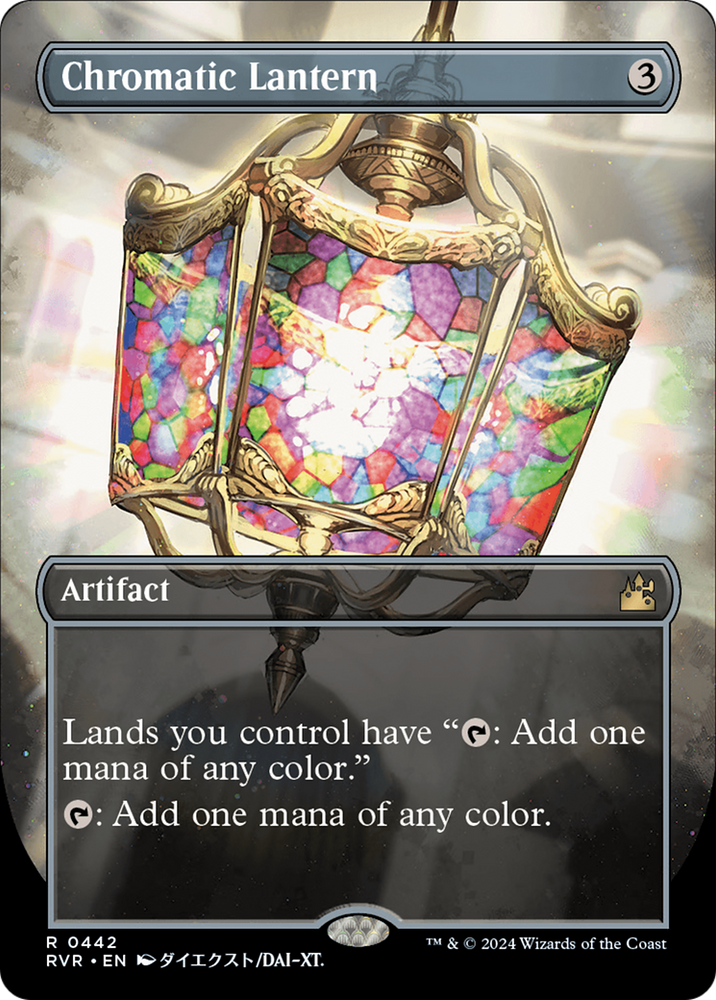 Chromatic Lantern (Anime Borderless) [Ravnica Remastered] Magic: The Gathering