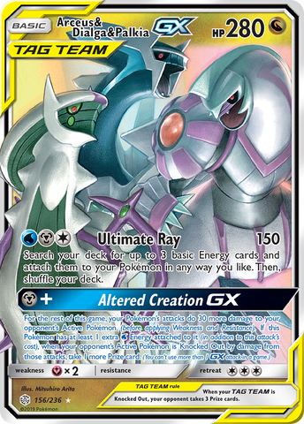Arceus & Dialga & Palkia GX (156/236) [Sun & Moon: Cosmic Eclipse] Pokémon