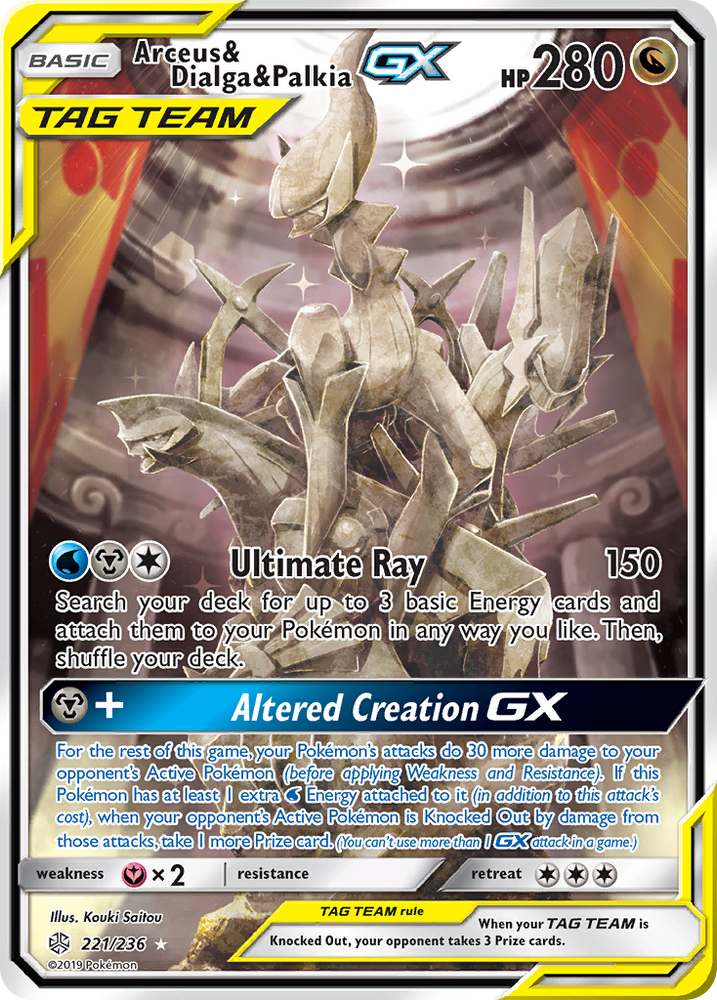 Arceus & Dialga & Palkia GX (221/236) [Sun & Moon: Cosmic Eclipse] Pokémon