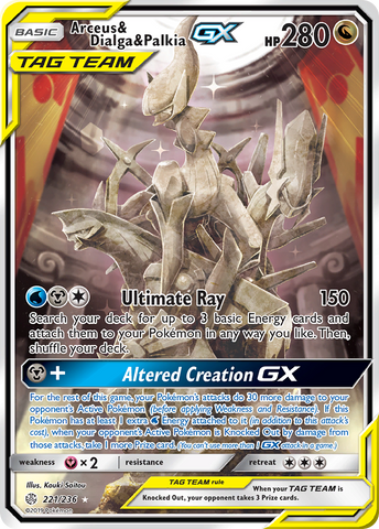 Arceus & Dialga & Palkia GX (221/236) [Sun & Moon: Cosmic Eclipse] Pokémon