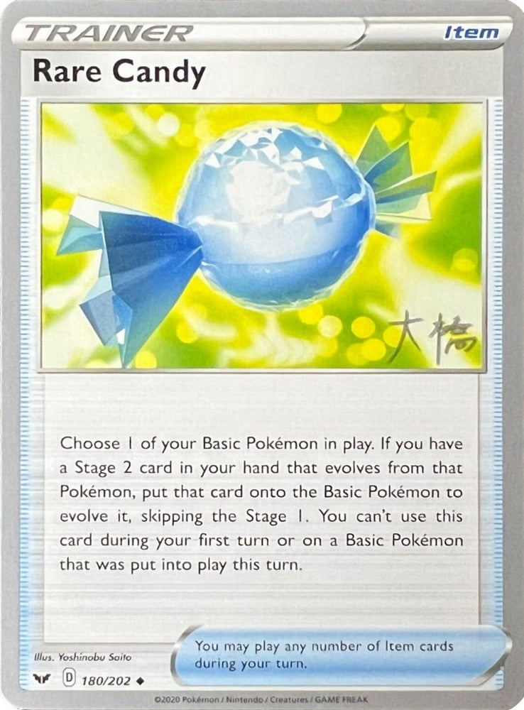 Rare Candy (180/202) (Ice Rider Palkia - Rikuto Ohashi) [World Championships 2022] Pokémon