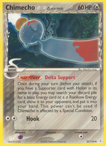 Chimecho (37/110) (Delta Species) [EX: Holon Phantoms] Pokémon