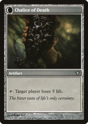 Chalice of Life // Chalice of Death [Dark Ascension] Magic: The Gathering