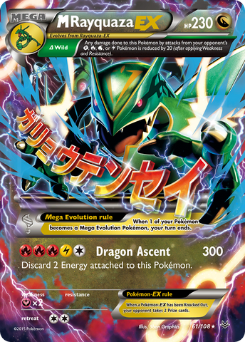 M Rayquaza EX (61/108) [XY: Roaring Skies] Pokémon