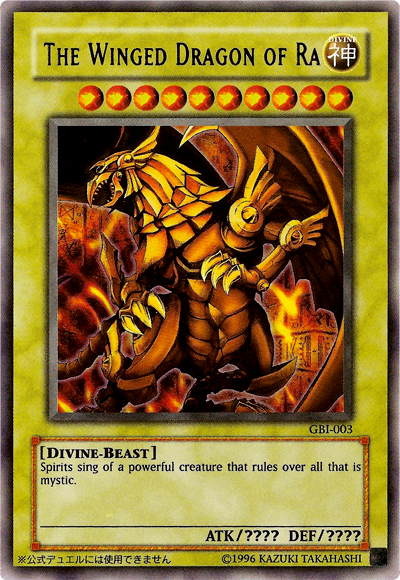 The Winged Dragon of Ra (Ultra Rare) [GBI-003] Ultra Rare Yu-Gi-Oh!