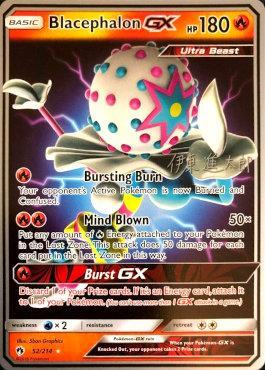 Blacephalon GX (52/214) (Mind Blown - Shintaro Ito) [World Championships 2019] Pokémon