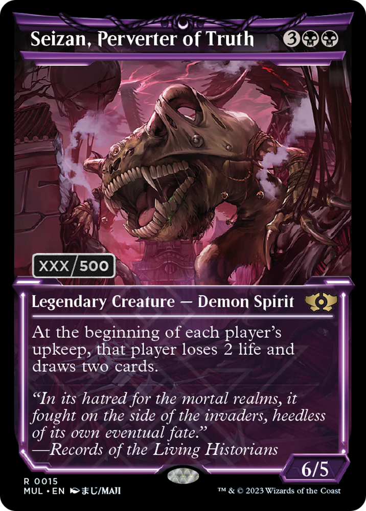 Seizan, Perverter of Truth (Serialized) [Multiverse Legends] Magic: The Gathering