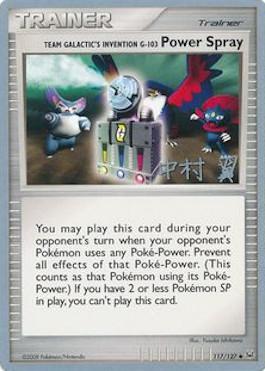 Team Galactic's Invention G-103 Power Spray (117/127) (Crowned Tiger - Tsubasa Nakamura) [World Championships 2009] Pokémon