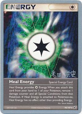 Heal Energy (94/107) (Dark Tyranitar Deck - Takashi Yoneda) [World Championships 2005] Pokémon
