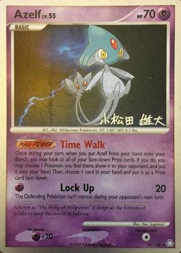 Azelf LV.55 (19/146) (LuxChomp of the Spirit - Yuta Komatsuda) [World Championships 2010] Pokémon