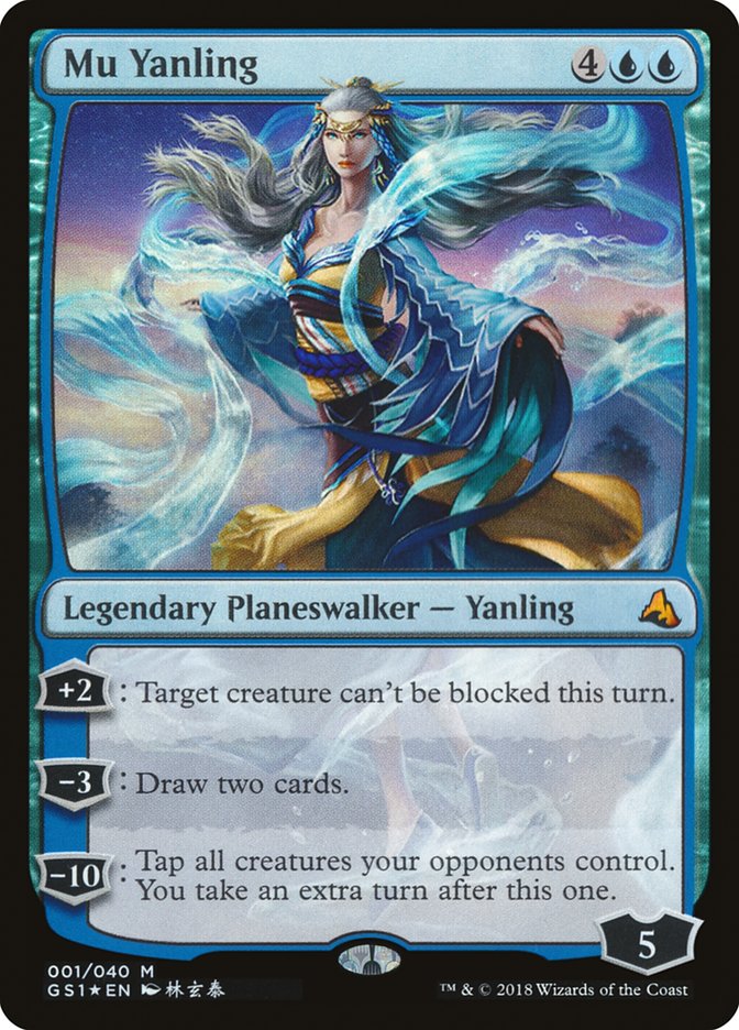 Mu Yanling [Global Series Jiang Yanggu & Mu Yanling] Magic: The Gathering
