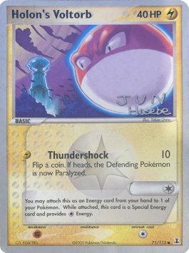 Holon's Voltorb (71/113) (Flyvees - Jun Hasebe) [World Championships 2007] Pokémon
