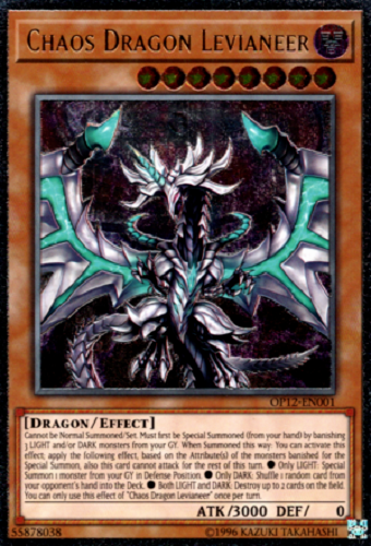 Chaos Dragon Levianeer [OP12-EN001] Ultimate Rare Yu-Gi-Oh!