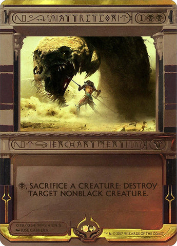 Attrition (Invocation) [Amonkhet Invocations] Magic: The Gathering