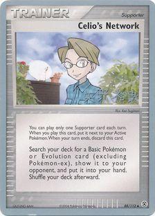Celio's Network (88/112) (B-L-S - Hiroki Yano) [World Championships 2006] Pokémon