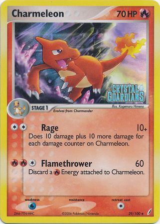 Charmeleon (29/100) (Stamped) [EX: Crystal Guardians] Pokémon