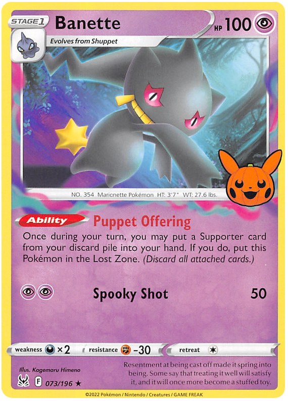 Banette (073/196) [Trick or Trade 2023] Pokémon