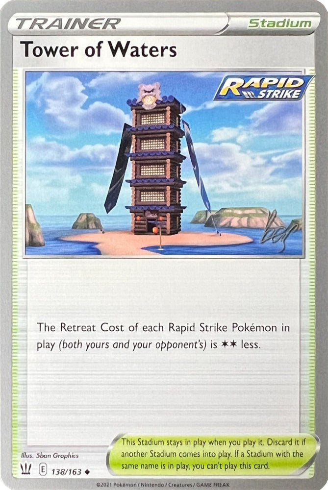 Tower of Waters (138/163) (Cheryl Again - Sebastian Lashmet) [World Championships 2022] Pokémon