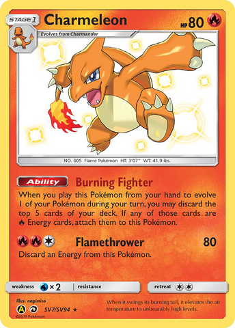 Charmeleon (SV7/SV94) [Sun & Moon: Hidden Fates - Shiny Vault] Pokémon