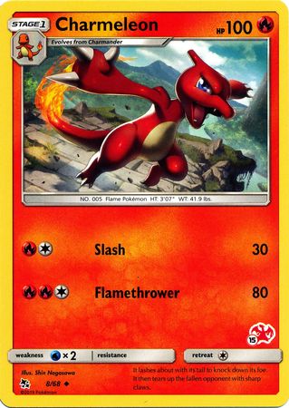 Charmeleon (8/68) (Charizard Stamp #15) [Battle Academy 2020] Pokémon