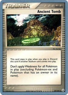 Ancient Tomb (87/101) (Dark Tyranitar Deck - Takashi Yoneda) [World Championships 2005] Pokémon