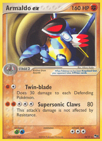 Armaldo ex (16/17) [POP Series 1] Pokémon