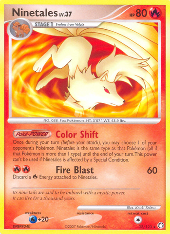 Ninetales (32/123) [Diamond & Pearl: Mysterious Treasures] Pokémon