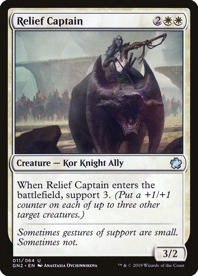 Relief Captain [Game Night 2019] Magic: The Gathering