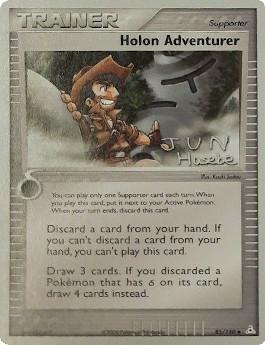 Holon Adventurer (85/110) (Flyvees - Jun Hasebe) [World Championships 2007] Pokémon