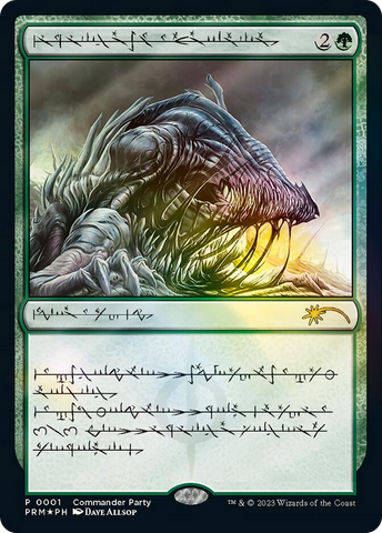 Beast Within (Phyrexian) [Wizards Play Network 2023] Magic: The Gathering