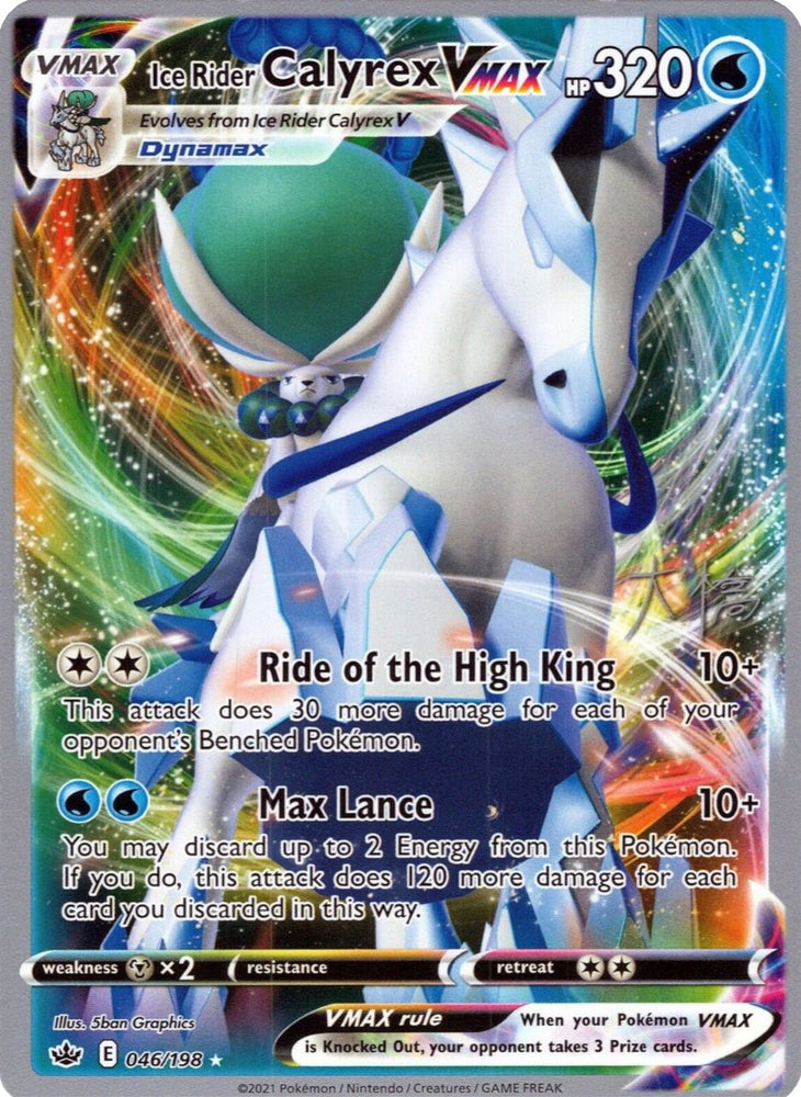 Ice Rider Calyrex VMAX (046/198) (Ice Rider Palkia - Rikuto Ohashi) [World Championships 2022] Pokémon