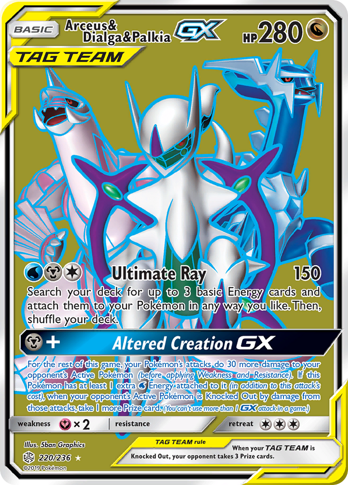 Arceus & Dialga & Palkia GX (220/236) [Sun & Moon: Cosmic Eclipse] Pokémon