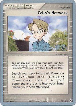 Celio's Network (88/112) (Dark Tyranitar Deck - Takashi Yoneda) [World Championships 2005] Pokémon