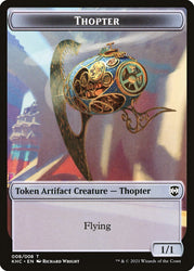 Replicated Ring // Thopter Double-Sided Token [Kaldheim Commander Tokens] Magic: The Gathering