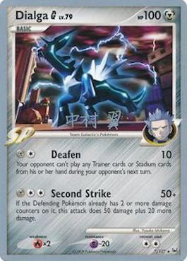 Dialga G LV.79 (7/127) (Crowned Tiger - Tsubasa Nakamura) [World Championships 2009] Pokémon